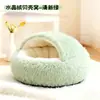 Cama para gato para outono e inverno, quente e espessa, semifechada para uma sensação de segurança, suprimentos para animais de estimação, ninho de dormir em forma de concha
