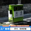 Cubos de basura para exteriores, Acero inoxidable, Cubos de basura clasificados para exteriores, Cubos de basura grandes de saneamiento para patios de villas comerciales