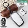 Adecuado para Funda de Llave Toyota Crown Land Especial 14ª Generación 13ª Generación Wilfa Carcasa Metálica para Llave Bolsa para Llave
