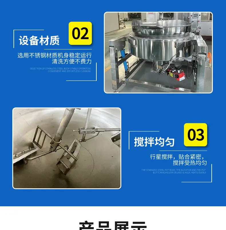 诸城宏坛机械有限公司----详情页套版1_07.gif