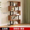 Estante de armazenamento de chão, estante de parede de madeira maciça, estante de armazenamento de brinquedos, estante de combinação de estante de livros para casa de várias camadas