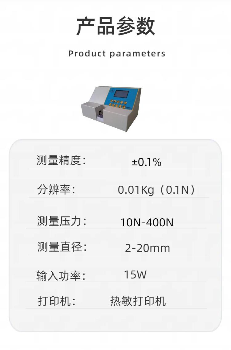 ST220 (4)