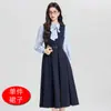Conjunto de Vestido y Falda de Alta Gama para Maestra, Nuevo para la Primavera 2026, para Entrevista de Calificación de Maestra en Azul Marino Vestido Profesional