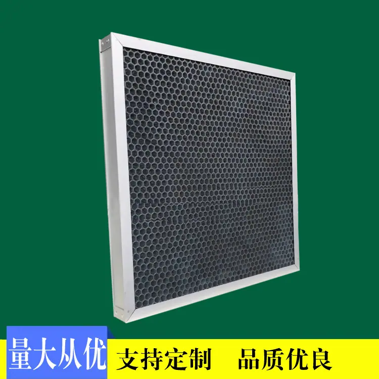 蜂窝板活性炭过滤器1
