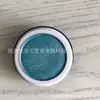 Amazon Exportación Transfronteriza Delineador de Ojos Fluorescente Perlado Doble Efecto Maquillaje de Escenario Pigmento Perlado