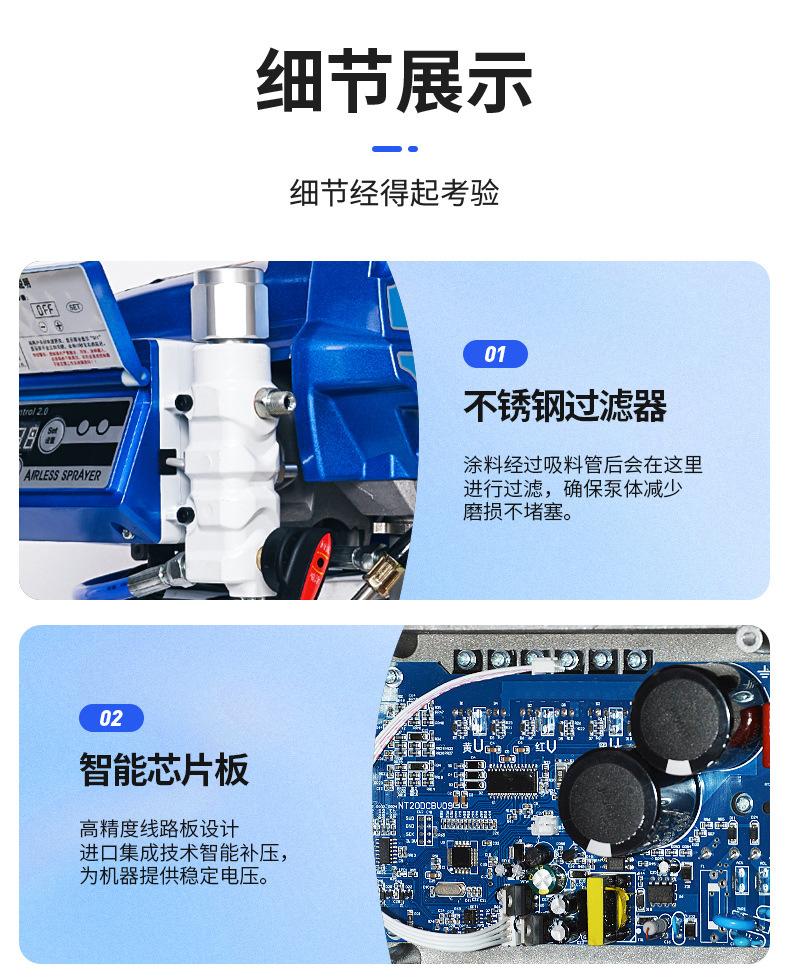 雅冠无气喷涂机总链接_17.jpg