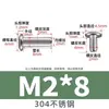 Tornillos de Acero Inoxidable 304 de Doble Bloqueo con Cabeza Hexagonal Avellanada Pinza de Conexión para Muebles Perno M2-M8