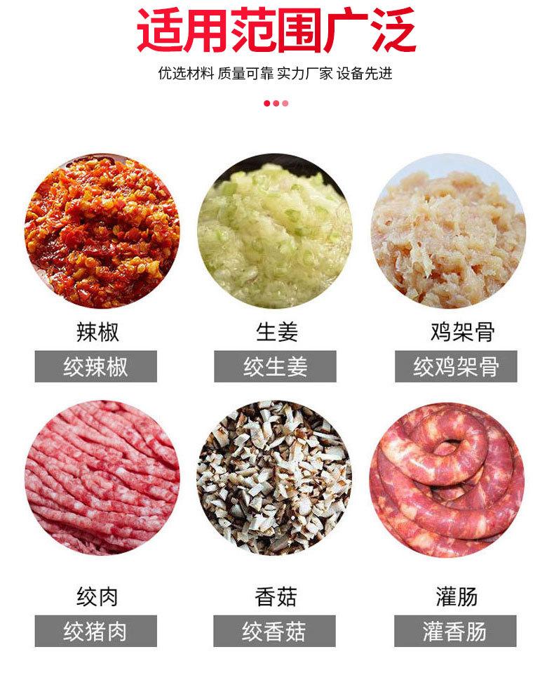 拌馅机 (4).jpg