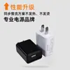Carregador de celular de fábrica 5V1A, certificado para atender aos padrões nacionais chineses (3C), Adaptador de carregamento rápido USB para Android multifuncional, disponível para atacado