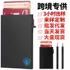 Portatarjetas de Aluminio Antirrobo para Hombre de Negocios, Antidesmagnetización, Estuche para Tarjetas de Identificación con Múltiples Ranuras, Caja para Tarjetas Bancarias, En Stock de Fábrica