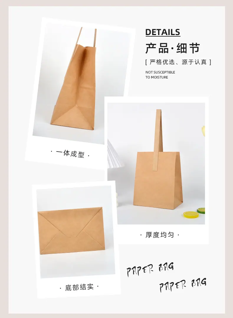 水果纸袋描述_04.jpg