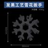 Llave Multifuncional de Copo de Nieve 18-en-1 Multi-Propósito Hexagonal Flor de Ciruelo Baño Acero Inoxidable Universal Portátil Juego de Herramientas