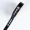 Qingming extrañar profundamente la cinta sacrificio adoración a los ancestros embalaje ramo cinta hecho a mano DIY bolsa cinta de flores