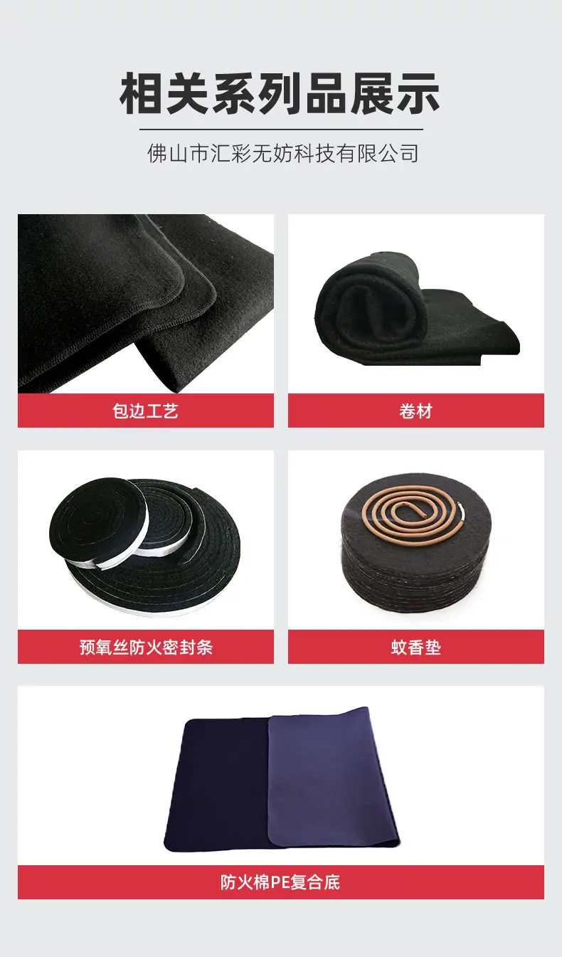 详情页-佛山市汇彩无妨科技有限公司-1_13
