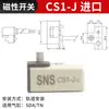 Herramientas Neumáticas JNC/CKT CS1-G-F-J-M-U-S Interruptor Magnético Sensor de Inducción Magnética D-A93-DMSH