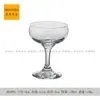 Copa de cristal estilo europeo, copa de cóctel Margarita martini, copa de champán alta, copa de vino de burbujas