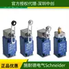 Schneider Te Ofrece Xs612B1Pal2 Zcp31 Zcy18 Zcy16 Zce01/Zce02