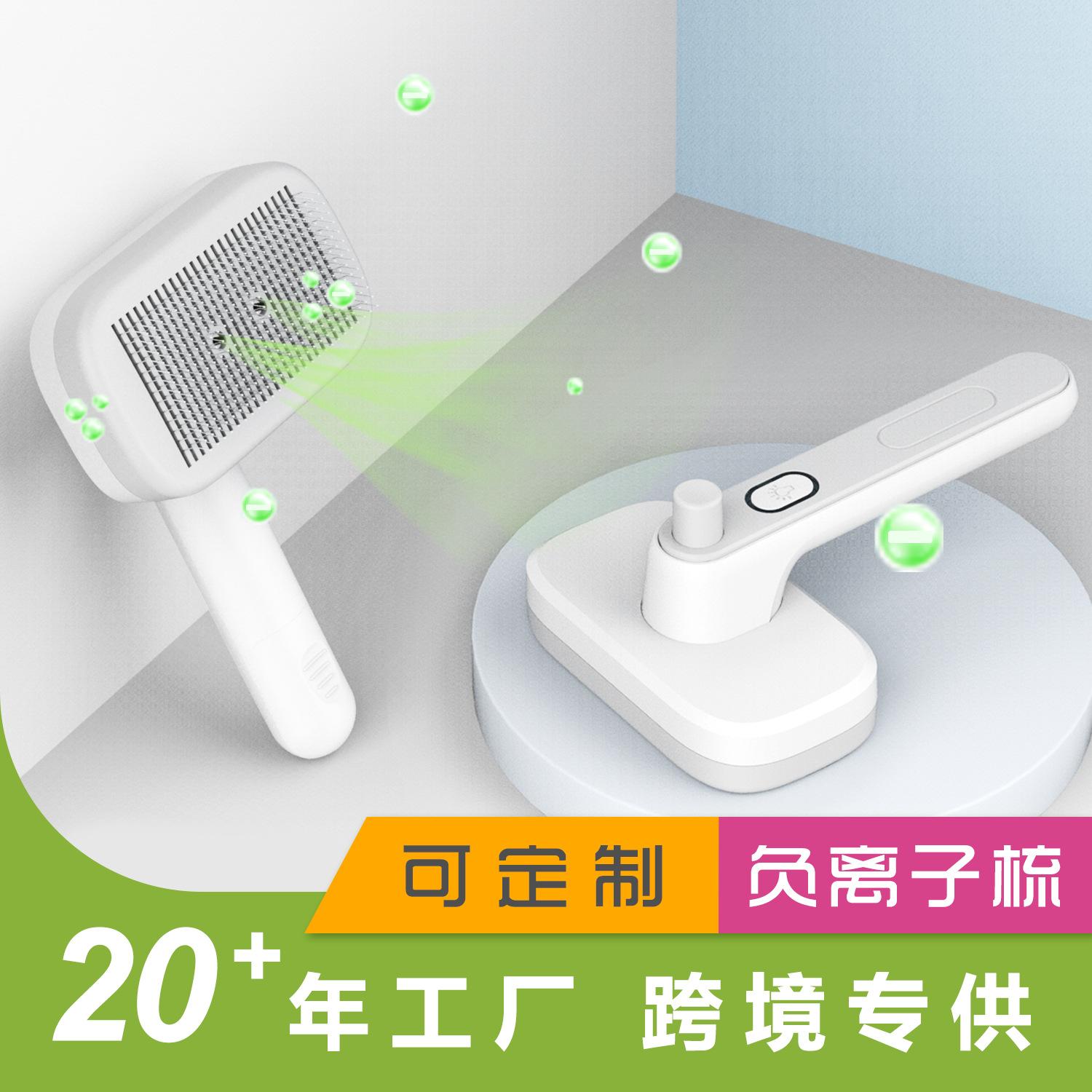 0101-124-负离子梳-主图11