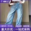 Pantalones Vaqueros de Pierna Ancha con Remaches Estilo Retro Americano Transfronterizos para Mujer Chica Picante Diseño de Calle Alta Sueltos Casual Adelgazantes de Pierna Recta Hombres