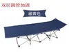 Cama plegable reclinable Honghaiyu R cama de almuerzo cama de camping oficina plegable individual portátil cama de ocio venta al por mayor
