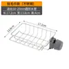 Suporte para torneira rack de drenagem de pia de aço inoxidável rack de armazenamento de pano para cozinha e banheiro doméstico