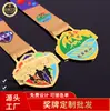 Impresión de Eventos de Maratón, Diseño de Impresión UV, Medallas Metálicas Personalizadas para Eventos Deportivos, Competiciones de Artes Marciales, Etiquetas de Medallas Personalizadas