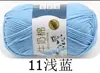 Fio de Algodão Leite 5 Fios Sheng Tang para Tricô de Bonecas, Fio de Algodão Grosso para Cachecóis de Bebê, Fio para Exportação no Atacado do Fabricante