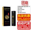 Weiai Longyan Oil Classic Delay Spray 10ml Óleo Essencial para Massagem Externa do Pênis Masculino Suprimentos Sexuais