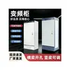 Gabinete de Distribución Gabinete de Potencia xl21 Iluminación de Bajo Voltaje Interior Exterior Caja de Distribución plc Gabinete Fuerte de Control Eléctrico