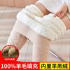 Leggings de lã de cordeiro femininas inverno quente forrado de lã espessado plus size calças quentes cintura alta extra grossas calças de algodão elástico femininas outono