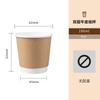 Vasos Desechables de Papel Kraft para Bebidas Calientes, Vasos de Papel para Café con Logo Impreso Personalizado, Vasos de Papel Huecos de Doble Capa para Té de Leche, Hechos a Medida
