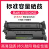 Para cartucho de tóner HP m329dn hp77a caja de polvo fácil de añadir HP LaserJet Pro MFP M329dn