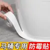 Tira Selladora Impermeable para el Borde del Inodoro, Pegatina para Juntas de Baño, Pegatina Antimoho para Espacios del Asiento del Inodoro