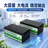 Batería de Fosfato de Hierro y Litio de 12V200Ah para Estaciones Base y RVs, Reemplazo de Plomo-Ácido de 24V para Mayor Autonomía, Batería de Fosfato de Hierro y Litio 32140