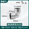 Accesorios para Tuberías de Aluminio-Plástico, Codo de 90 Grados Tipo Compresión Deslizante, Tubería para Calefacción por Suelo Estándar Europeo, Accesorios de Cobre para Tubería de Agua Estándar Nacional 1620