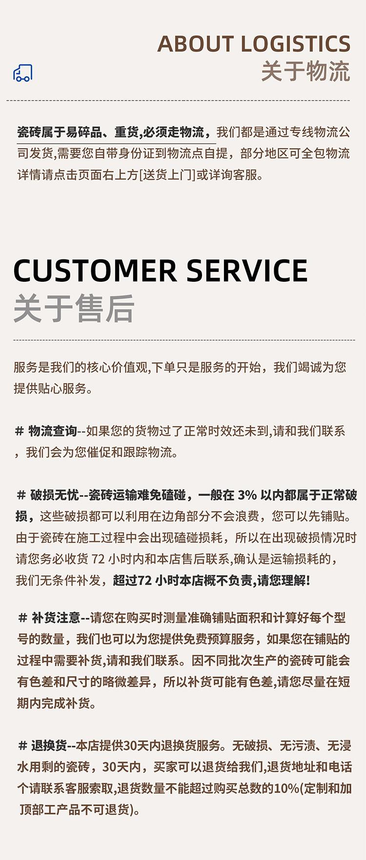 替换图素_13.jpg
