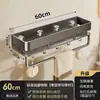 Estante de Almacenamiento para Baño con Ventosa, Estante de Pared sin Taladro para Lavabo y Inodoro de Baño