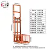 Elevador Hidráulico Pequeño de 1 Tonelada Elevador de Carga Simple Eléctrico de Cable de Acero para Almacén Elevador de Carga de Riel Único Elevador Doméstico de Tracción