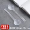 Cucharas Desechables Empaquetadas Individualmente para Uso Comercial, Cucharas de Postre de Plástico Engrosado, Cucharas Largas para Hielo y Gelatina, Al Por Mayor