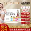 Aceite Esencial Quemador de Grasa Cinco Elementos Procesamiento OEM Etiqueta Privada Aceite de Masaje Salón de Belleza Crema Quemadora de Grasa Crema Quemadora de Grasa para Pérdida de Peso