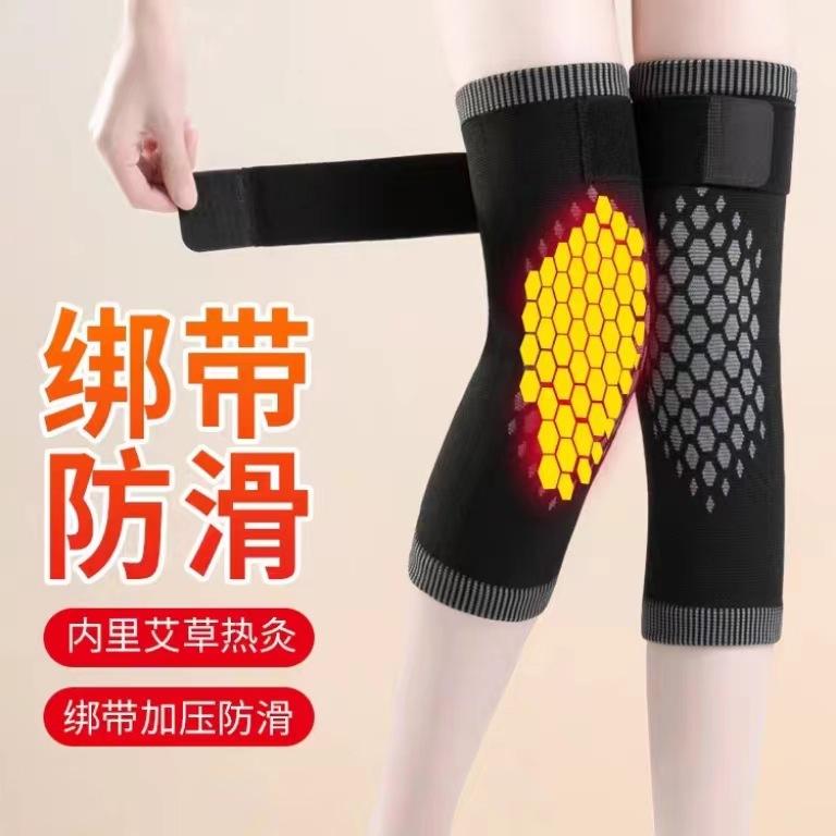 绑带艾草石墨烯