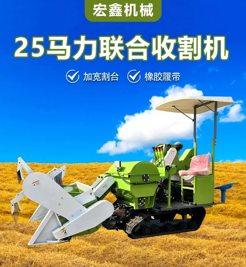 联合详情 1 20240702.jpg