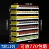 Estante de Exhibición para Cigarrillos de Supermercado Tienda de Conveniencia Empujador de Cigarrillos Gabinete de Cigarrillos Automático Pop-Up de Múltiples Capas Empujar-Tirar Empujador de Cigarrillos