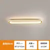Corredor Corredor Japonês Lâmpada de Teto Longa Quarto Cozinha Restaurante Simples Moderno Varanda Closet Escada Led