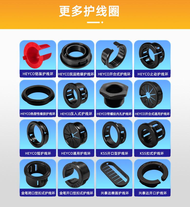 6其他产品