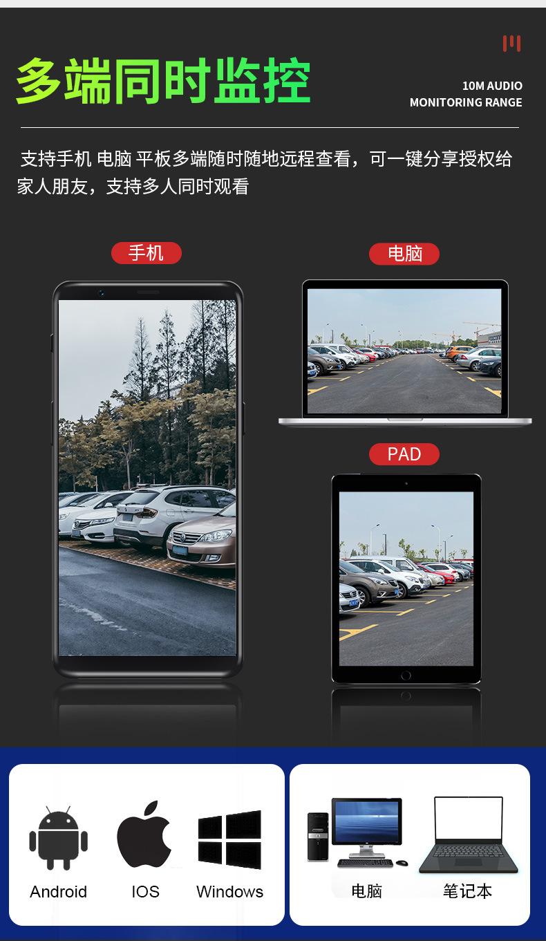 双镜头监控器摄像头