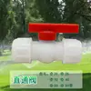 Conector Recto de Válvula de Paso Rápido para Tubería de PE Válvula de Tres Vías Conector Interruptor para Tubería de Agua Potable Conector de Montaje de Tubería de Plástico Impermeable