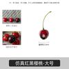 Modelo de cereza de simulación directa de fábrica, cerezas falsas, juguetes cognitivos, accesorios de fotografía, adornos decorativos