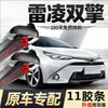Escobillas de limpiaparabrisas de tira de goma de 11 cuchillas para modelos Toyota Ralink Dual Engine 2016-2018, limpiaparabrisas sin marco originales