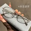 6250 Marco ovalado suave y literario, marco de titanio ultraligero, modelo para mujer, apto para miopía, se puede equipar con lentes graduados, gafas de alta gama